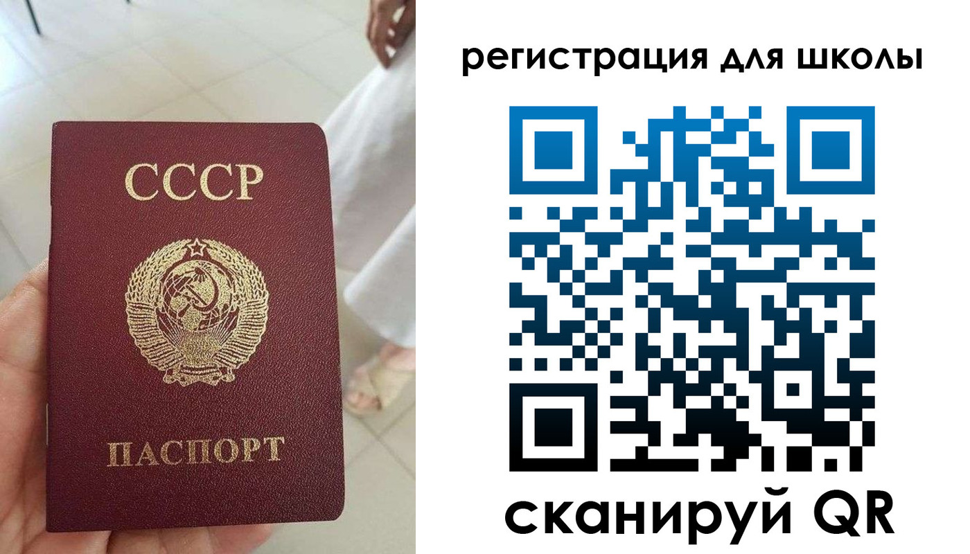 прописка для работы в Ярославле