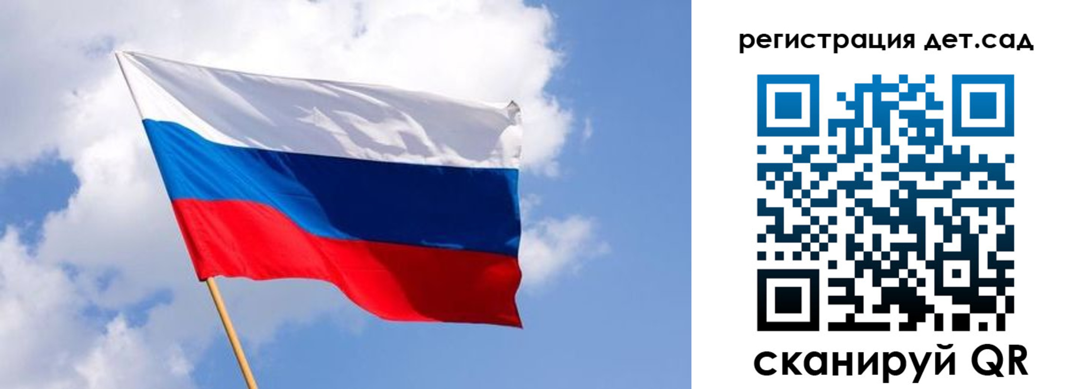 временная регистрация для школы в Ярославле
