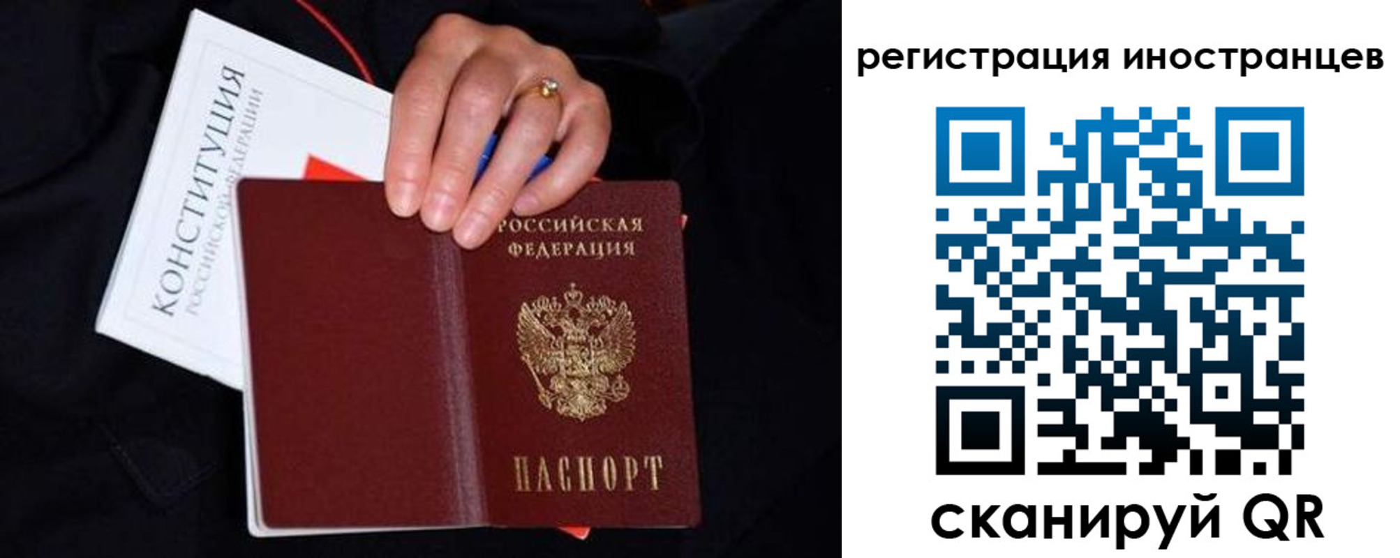 прописка от собственника в Ярославле