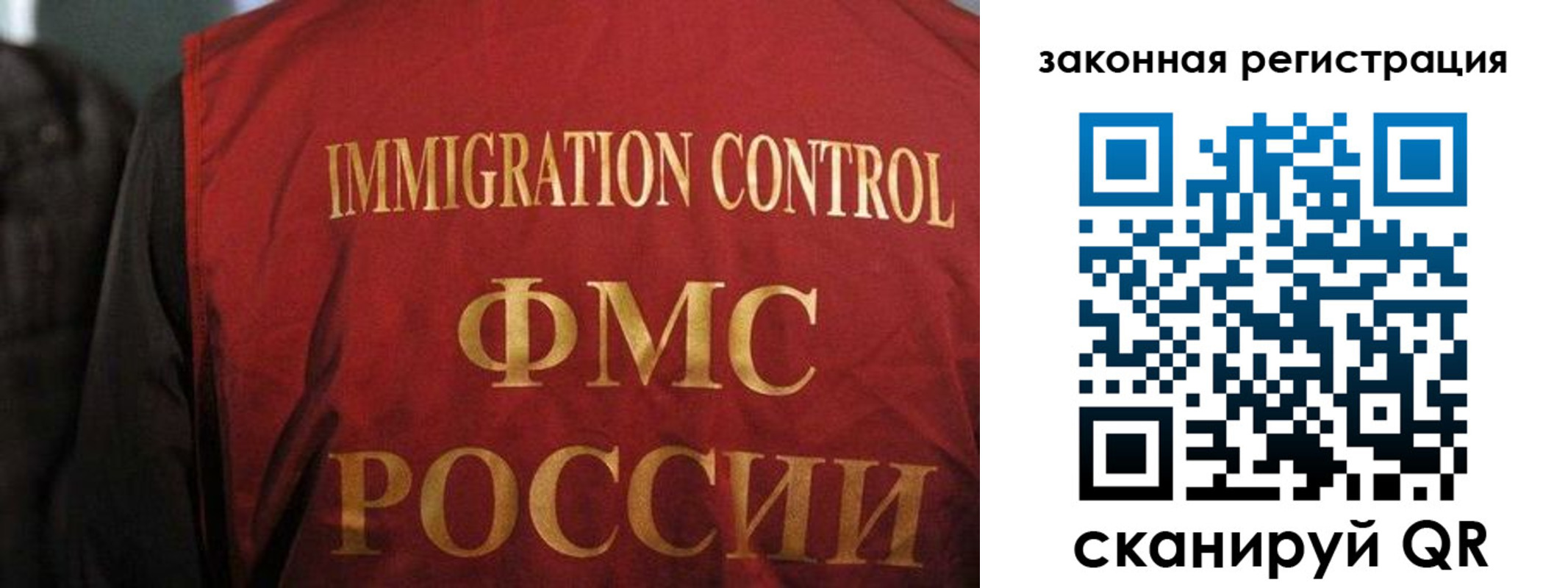 временная регистрация собственник в Ярославле