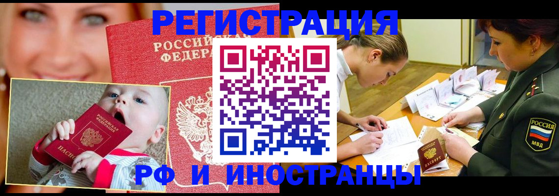 найти адрес прописки в Ярославле