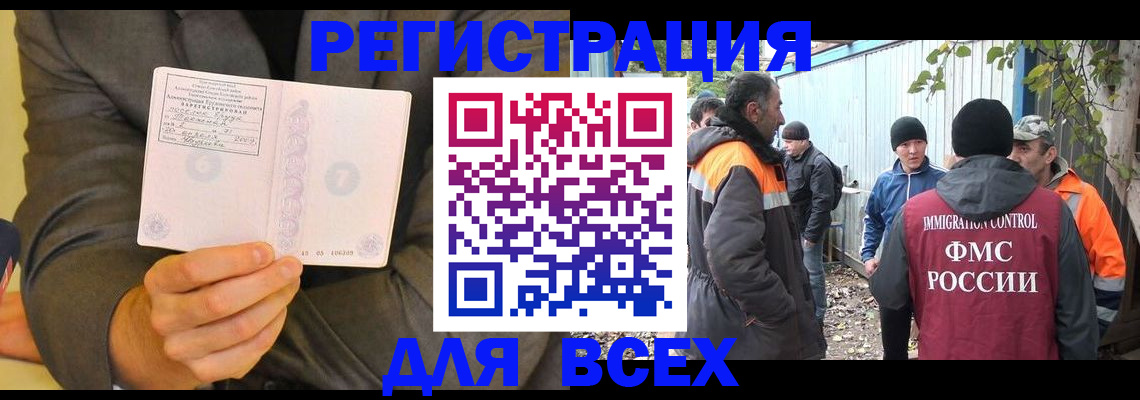 регистрация для дет. сада в Ярославле