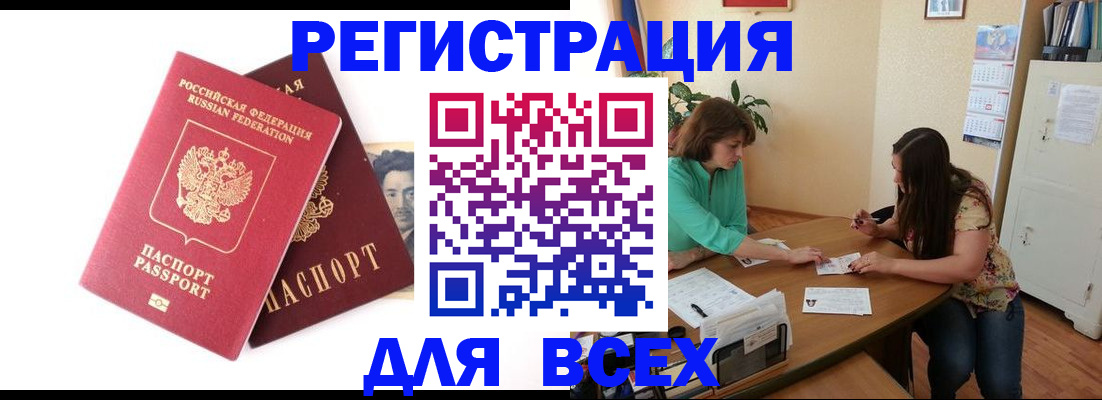 регистрация для дет. сада в Ярославле