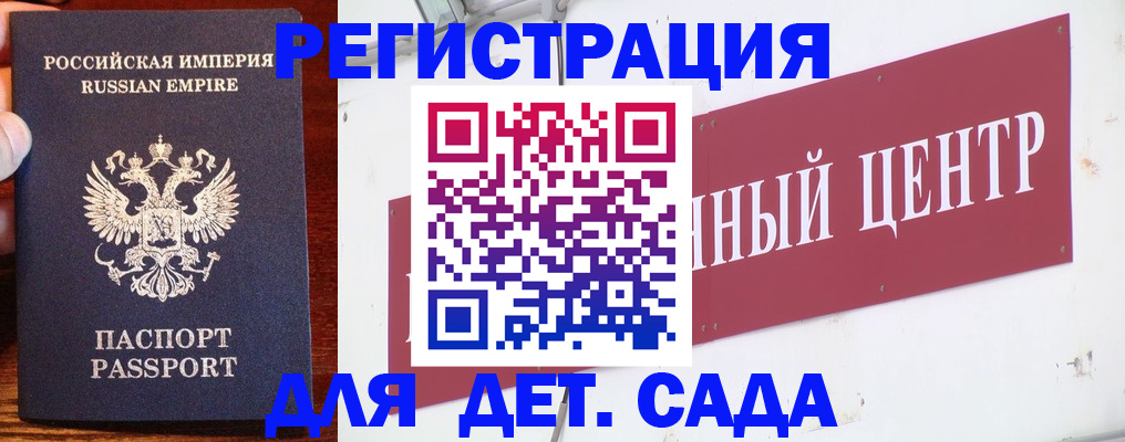 прописка для кредита в Ярославле