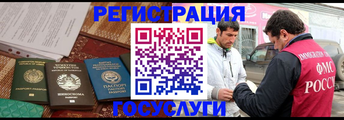 временная регистрация гарантия в Ярославле