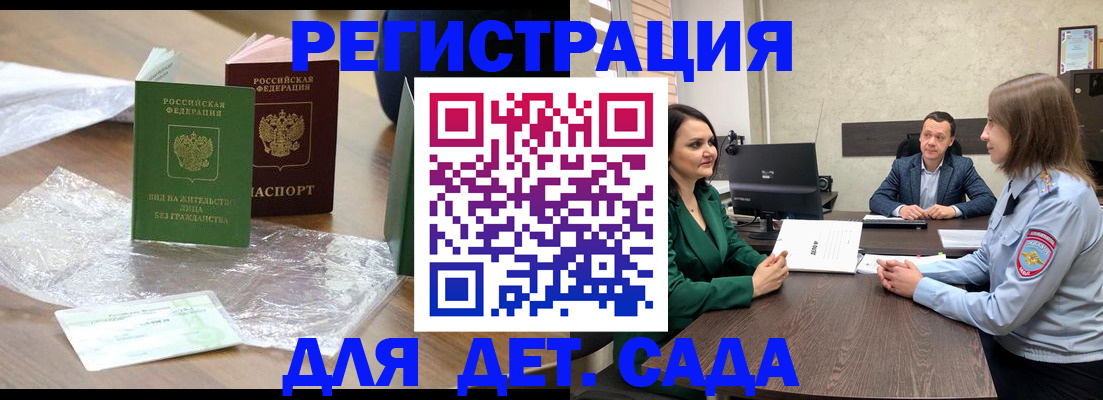 пропишу в квартире в Ярославле